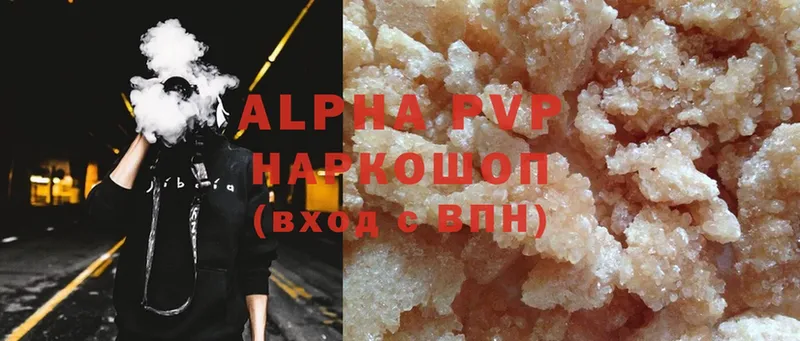 APVP СК КРИС  Кукмор 