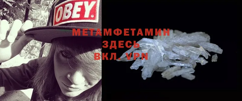 МЕТАМФЕТАМИН Methamphetamine Кукмор